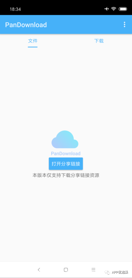 讓大家久等了|今天推送的這幾款神器絕對值100個贊！插圖