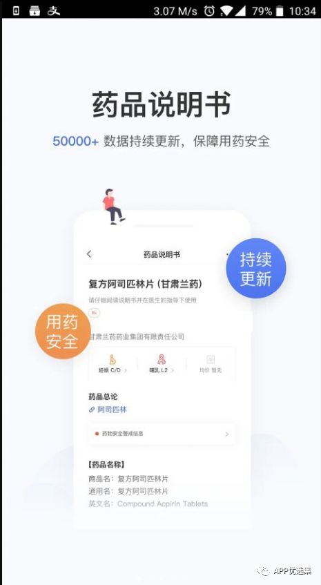 這些神器你都沒用過的話，別說你是玩機專業(yè)戶！插圖3