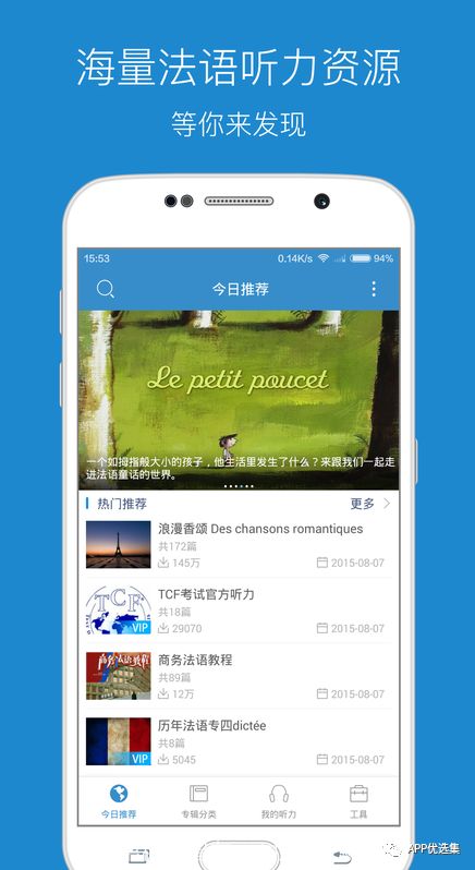 超級好用的聚合神器都在這里哦，客官確定不進來看看？~~插圖9