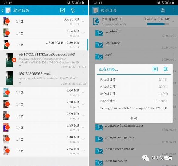 該來(lái)的總會(huì)來(lái)，整個(gè)公眾號(hào)就差這些神器了，低調(diào)使用…插圖11