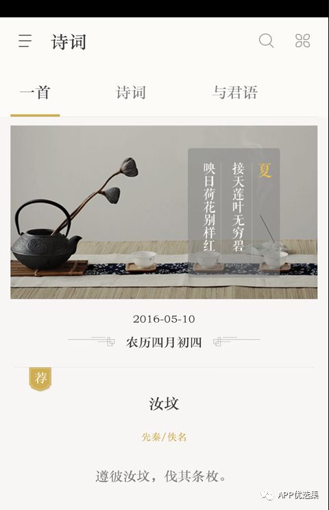 雨露均沾|小心今天的神器又要榨干你，幸福來(lái)得太突然！插圖5