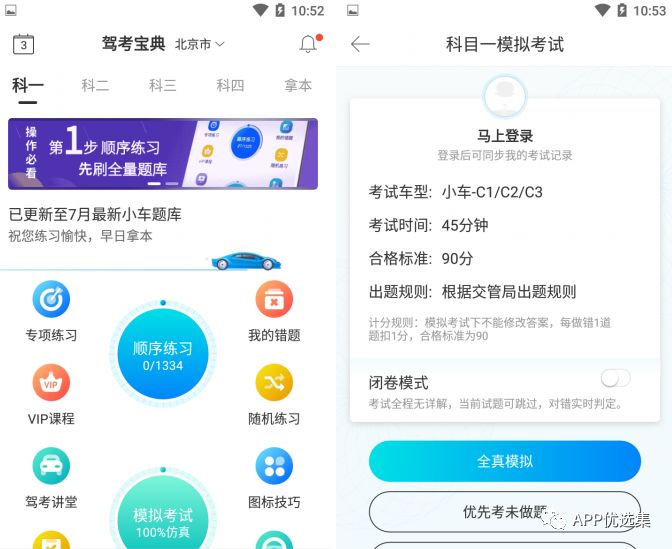 這些神器你都沒用過的話，別說你是玩機專業(yè)戶！插圖7