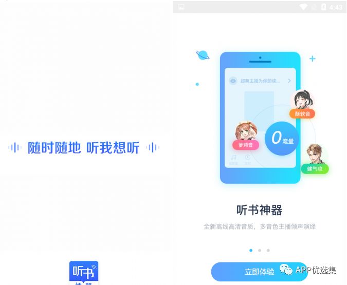 鯊魚石茲力搜索，全新打造，冠軍品質(zhì)造就一流視覺盛宴！插圖4