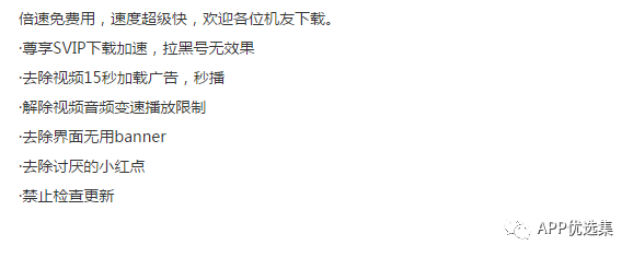 超級好用的聚合神器都在這里哦，客官確定不進來看看？~~插圖12