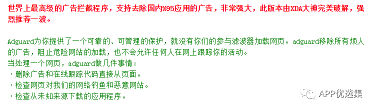 高調(diào)推送|是時候展示真正技術(shù)的時候了，請受我一拜！插圖8