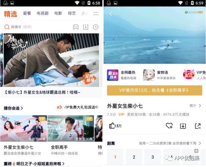 不必沉迷昨日已逝的榮光，也不必看清將來模糊的走向！插圖7