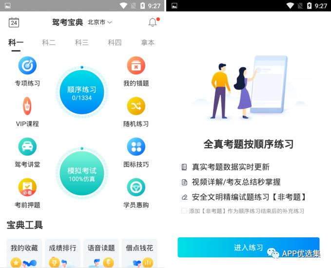 精品大放送|最近朋友們私聊最多的神器，它終于來了！插圖3