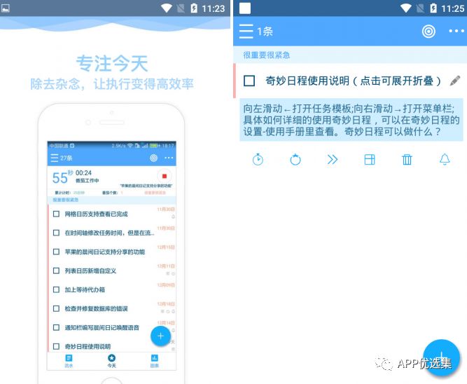 今天給大家?guī)韼卓钫?jīng)神器，至于你們正不正經(jīng)我就不知道了！插圖4