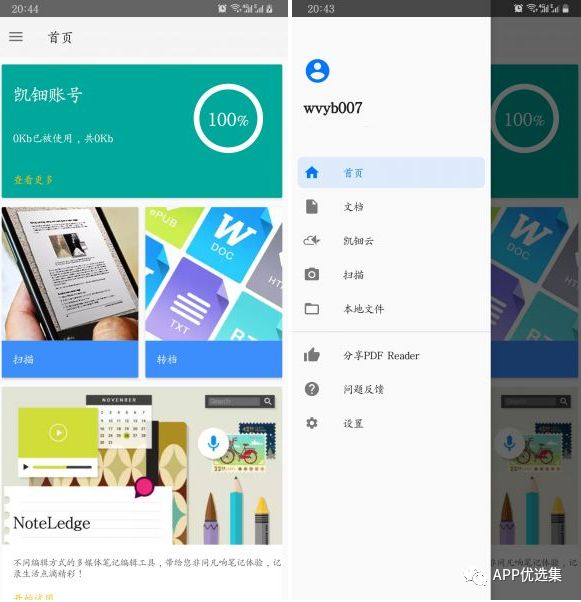 精品大放送|最近朋友們私聊最多的神器，它終于來了！插圖23
