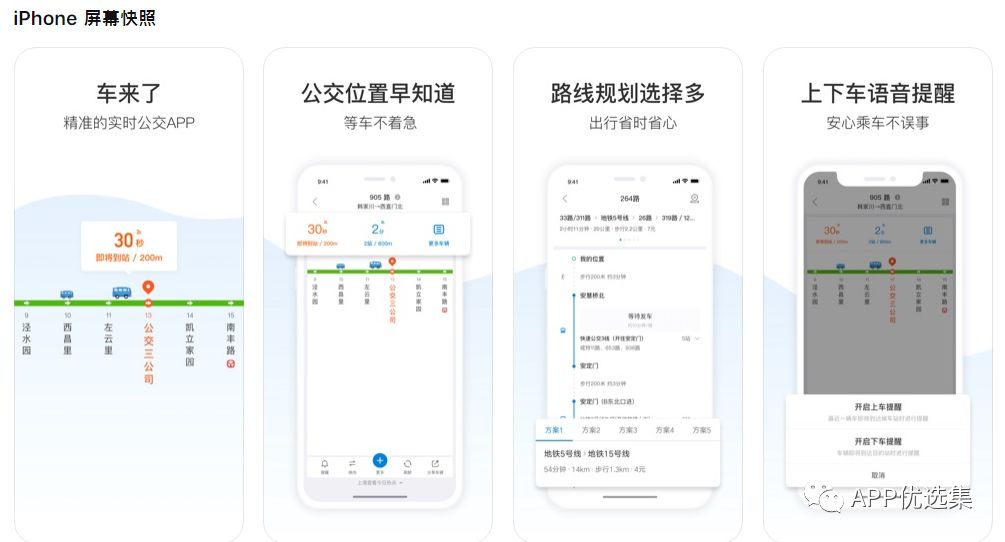安卓+iOS神器走一波，果粉這次再錯(cuò)過(guò)可別怪我！插圖2