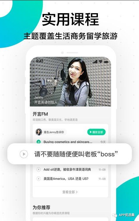 超級好用的聚合神器都在這里哦，客官確定不進來看看？~~插圖14