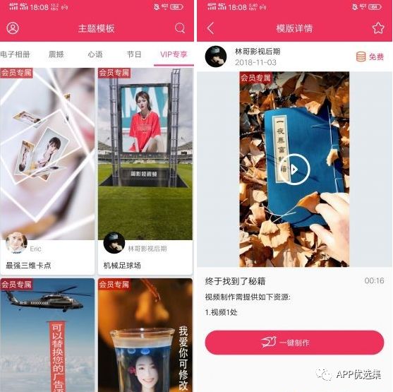 不必沉迷昨日已逝的榮光，也不必看清將來模糊的走向！插圖8