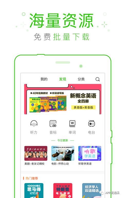 超級好用的聚合神器都在這里哦，客官確定不進來看看？~~插圖8