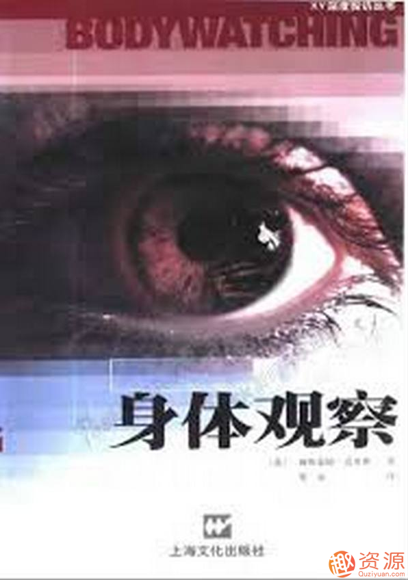 教程分享-男人女人身體觀察插圖 教程分享-男人女人身體觀察插圖