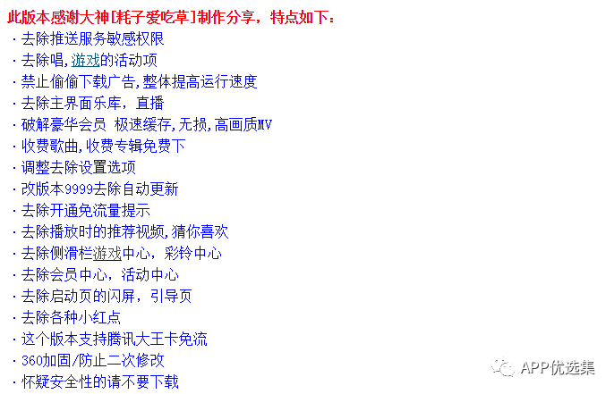20190916這些讓你夢寐以求的神器終于更新了！插圖8
