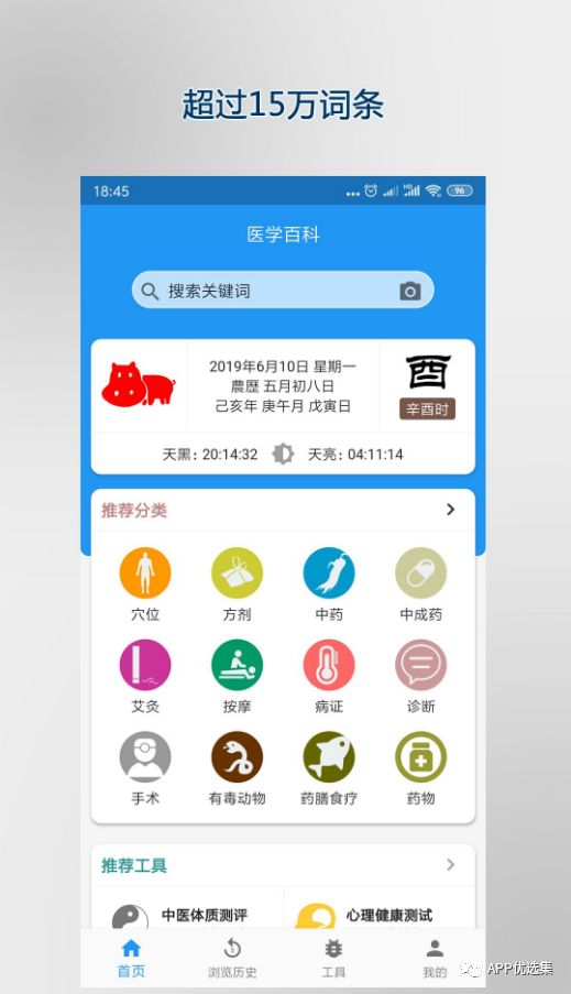 雨露均沾|小心今天的神器又要榨干你，幸福來(lái)得太突然！插圖9