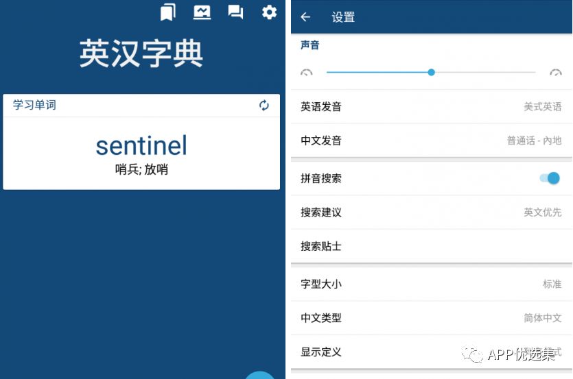 今天給大家?guī)韼卓钫?jīng)神器，至于你們正不正經(jīng)我就不知道了！插圖11