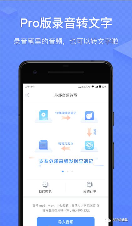 強悍|都懷疑我在開車，但你們沒有證據(jù)！emmm~插圖7