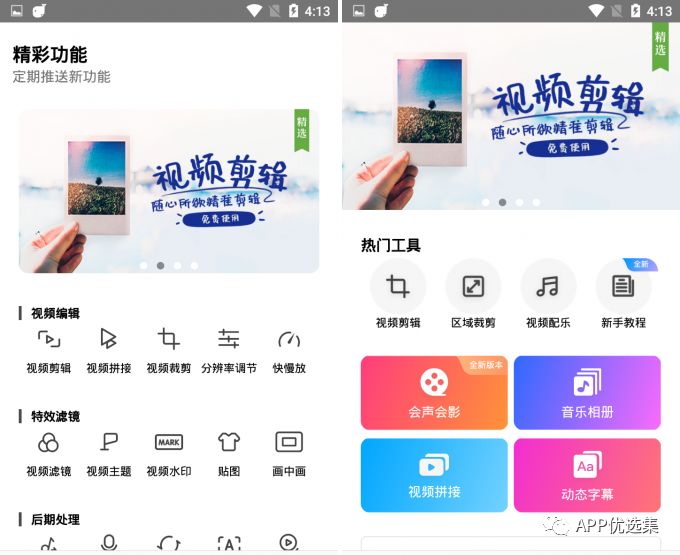 強悍|都懷疑我在開車，但你們沒有證據(jù)！emmm~插圖1