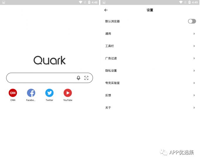 今天給大家?guī)韼卓钫?jīng)神器，至于你們正不正經(jīng)我就不知道了！插圖7