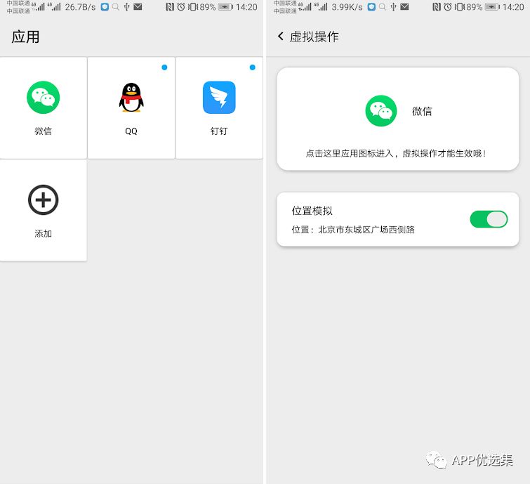 雨露均沾|小心今天的神器又要榨干你，幸福來(lái)得太突然！插圖8