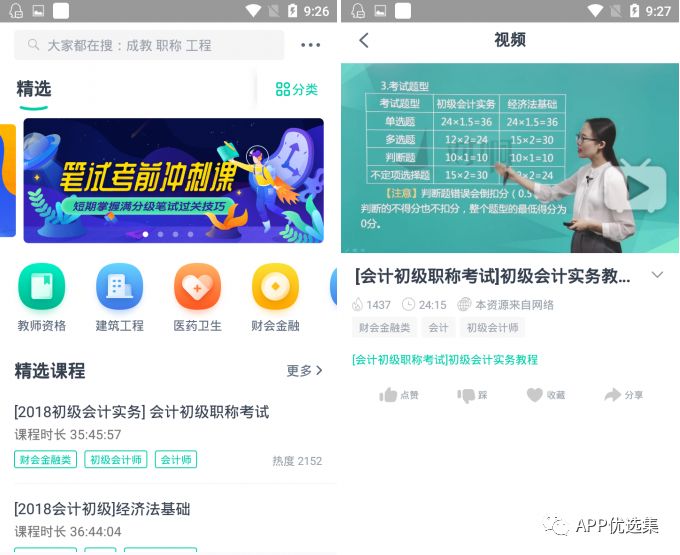 該來(lái)的總會(huì)來(lái)，整個(gè)公眾號(hào)就差這些神器了，低調(diào)使用…插圖