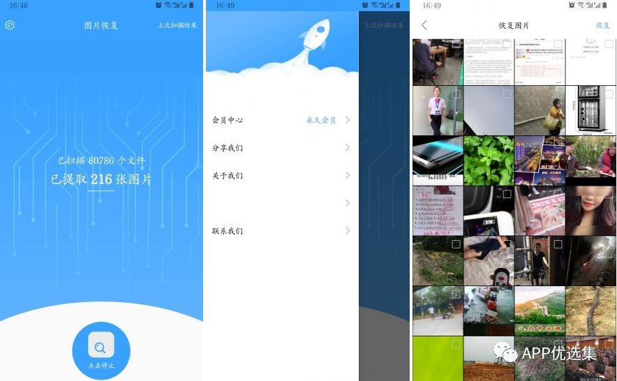 今天給大家?guī)韼卓钫?jīng)神器，至于你們正不正經(jīng)我就不知道了！插圖2