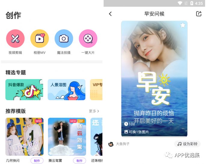 該來(lái)的總會(huì)來(lái)，整個(gè)公眾號(hào)就差這些神器了，低調(diào)使用…插圖3