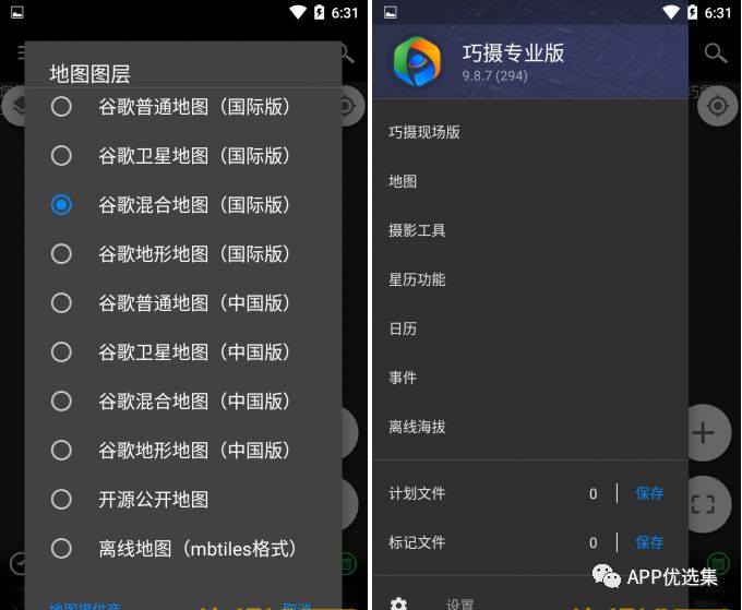 不必沉迷昨日已逝的榮光，也不必看清將來模糊的走向！插圖12