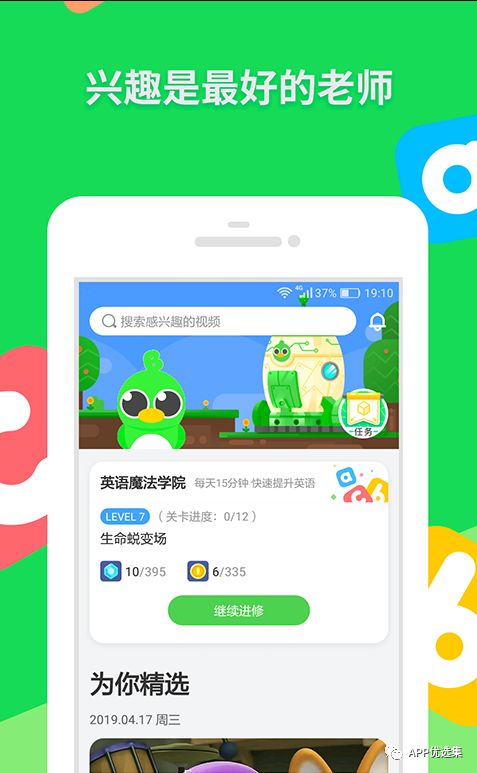 強悍|都懷疑我在開車，但你們沒有證據(jù)！emmm~插圖3