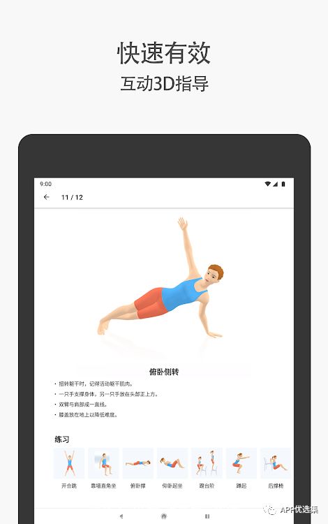 20190916這些讓你夢寐以求的神器終于更新了！插圖1