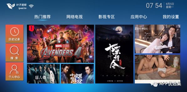 早安|剛需神器，八月推送的所有軟件中，今天就服它！插圖16