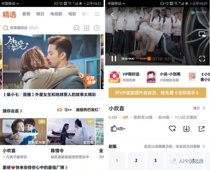早安|剛需神器，八月推送的所有軟件中，今天就服它！插圖2