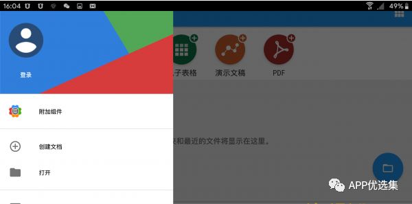 早安|剛需神器，八月推送的所有軟件中，今天就服它！插圖7