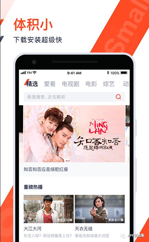 精品大放送|最近朋友們私聊最多的神器，它終于來了！插圖11