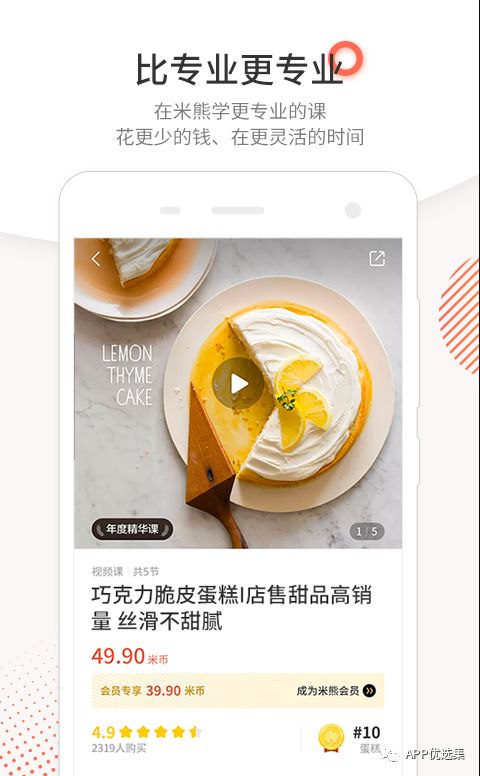 這些神器你都沒用過的話，別說你是玩機專業(yè)戶！插圖11
