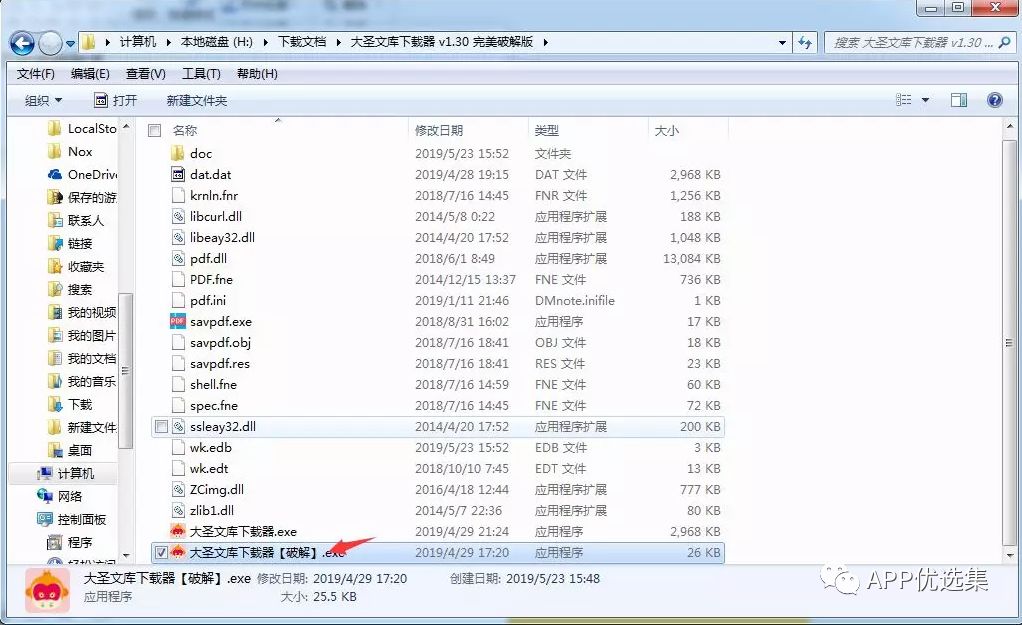 超級好用的聚合神器都在這里哦，客官確定不進來看看？~~插圖3