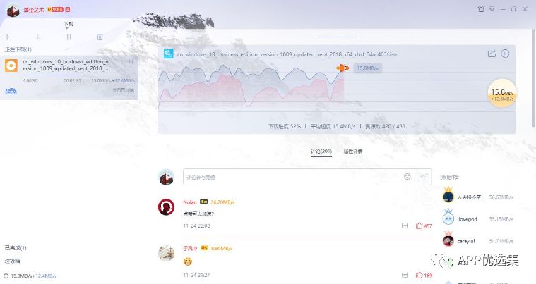 早安|剛需神器，八月推送的所有軟件中，今天就服它！插圖4