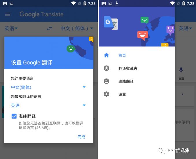雨露均沾|小心今天的神器又要榨干你，幸福來(lái)得太突然！插圖16