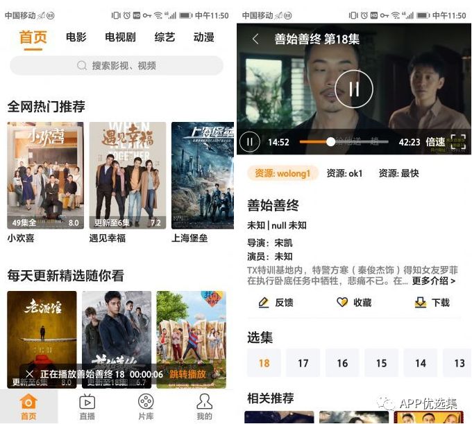 不必沉迷昨日已逝的榮光，也不必看清將來模糊的走向！插圖2