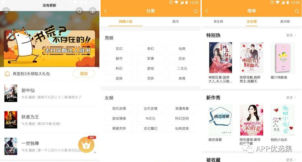 讓大家久等了|今天推送的這幾款神器絕對值100個贊！插圖1