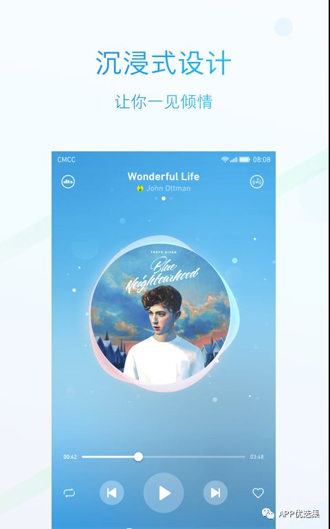 不必沉迷昨日已逝的榮光，也不必看清將來模糊的走向！插圖9