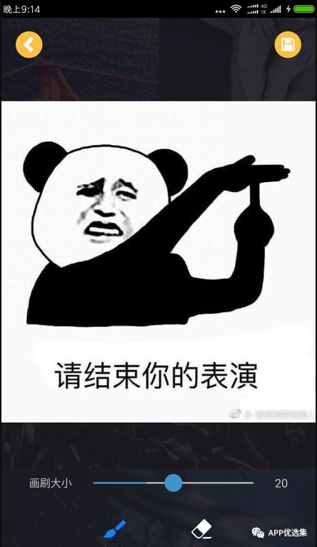 雨露均沾|小心今天的神器又要榨干你，幸福來(lái)得太突然！插圖12