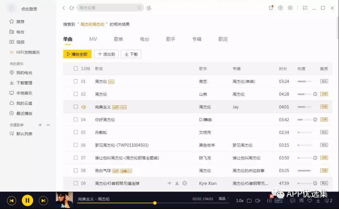 超級好用的聚合神器都在這里哦，客官確定不進來看看？~~插圖2