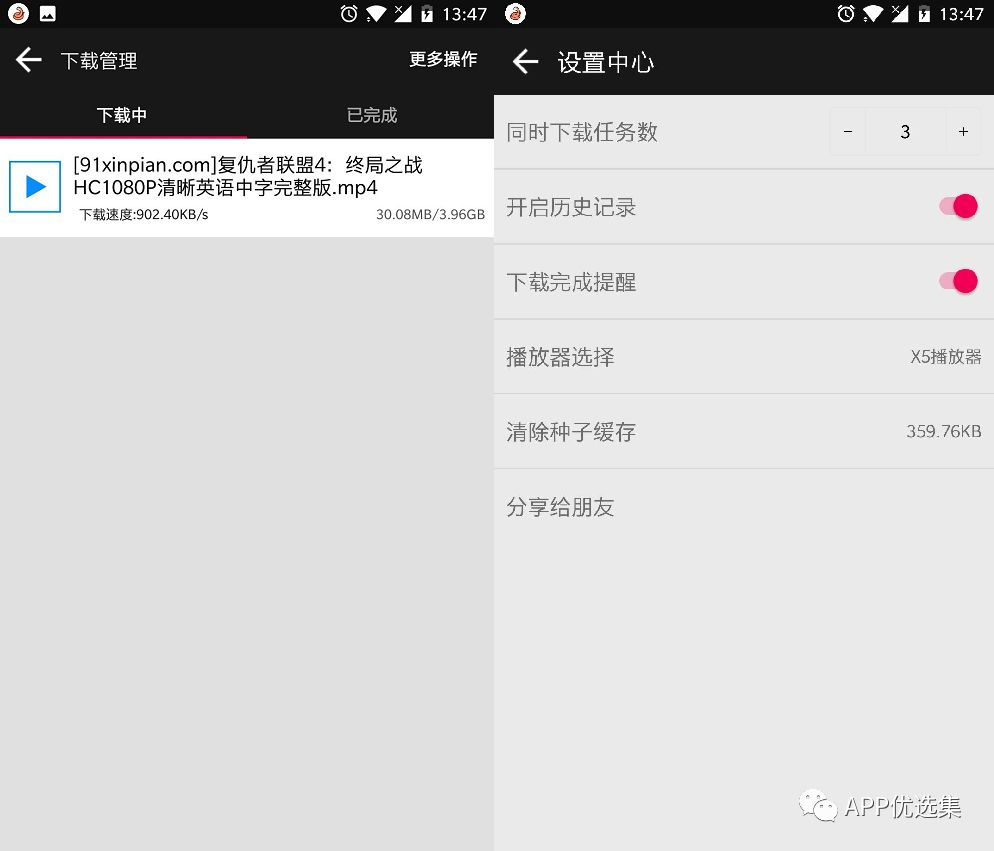 高調(diào)推送|是時候展示真正技術(shù)的時候了，請受我一拜！插圖2