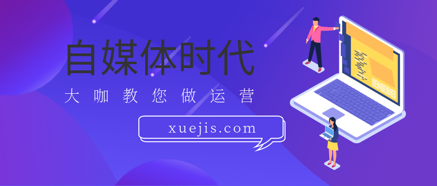 高薪自媒體人12天賦能特訓(xùn)營(yíng) 百度網(wǎng)盤插圖 高薪自媒體人12天賦能特訓(xùn)營(yíng) 百度網(wǎng)盤插圖