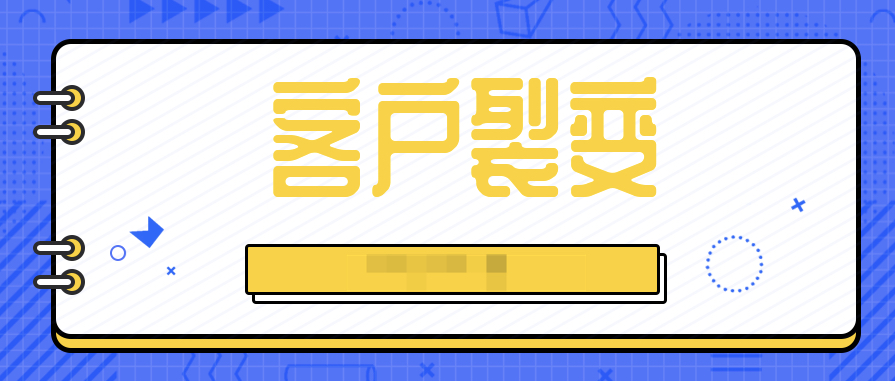 客戶裂變操盤手實戰(zhàn)營 百度網(wǎng)盤插圖 客戶裂變操盤手實戰(zhàn)營 百度網(wǎng)盤插圖