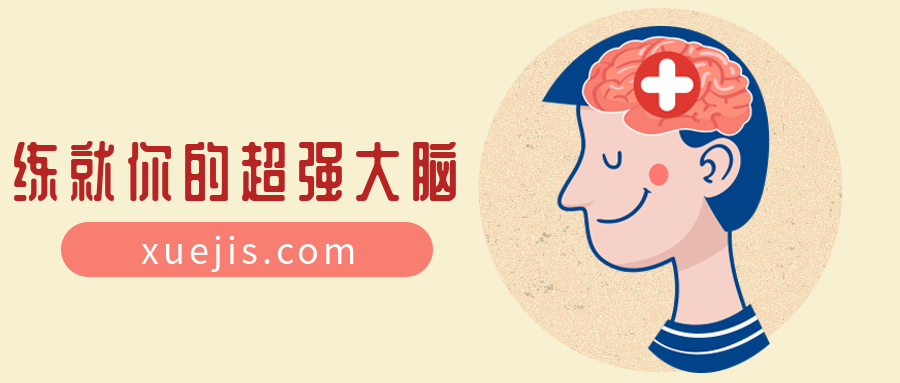 世界記憶大師:深入淺出學(xué)記憶,九節(jié)課練就你的超強(qiáng)大腦 百度網(wǎng)盤插圖 世界記憶大師:深入淺出學(xué)記憶,九節(jié)課練就你的超強(qiáng)大腦 百度網(wǎng)盤插圖