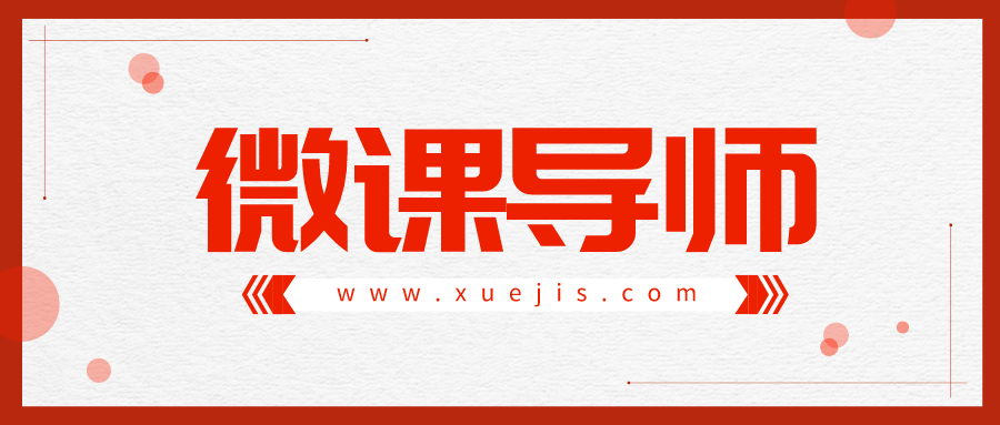 抓住風(fēng)口,小白也能逆襲為年入100w+微課導(dǎo)師 百度網(wǎng)盤插圖 抓住風(fēng)口,小白也能逆襲為年入100w+微課導(dǎo)師 百度網(wǎng)盤插圖