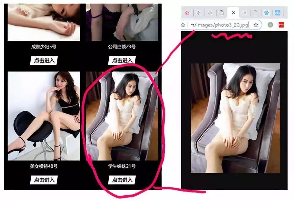 色情網(wǎng)站的“小姐上門服務”是真的嗎？插圖9